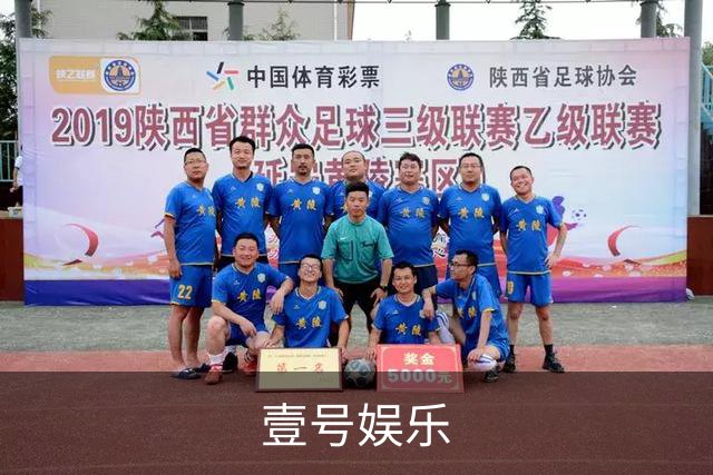 壹号娱乐公司环境
